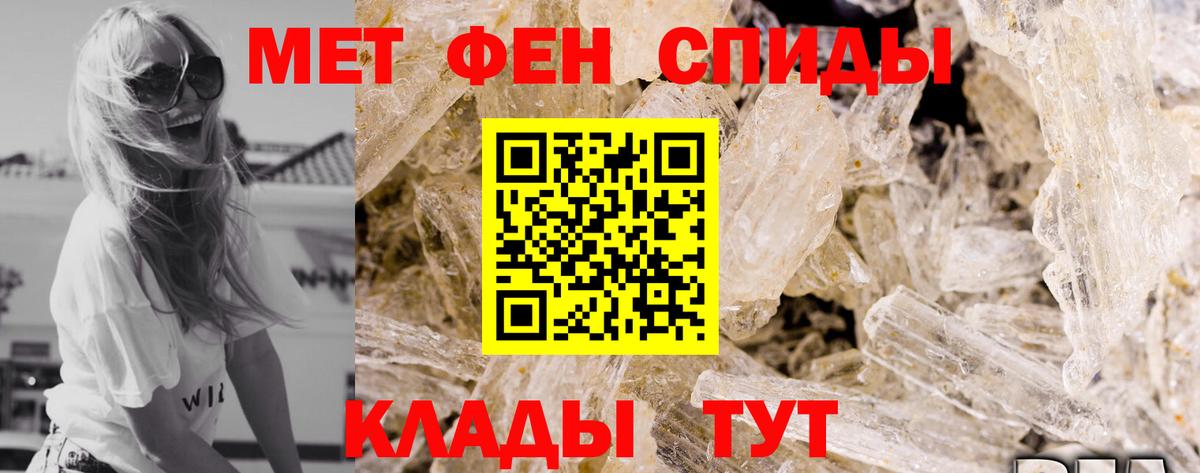 АМФЕТАМИН Premium  АМФЕТАМИН  АМФ  Вход с VPN  Чистополь 