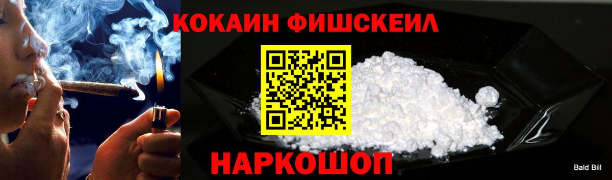 Чистополь  Cocaine 99%  Вход с VPN  КОКАИН 99% 