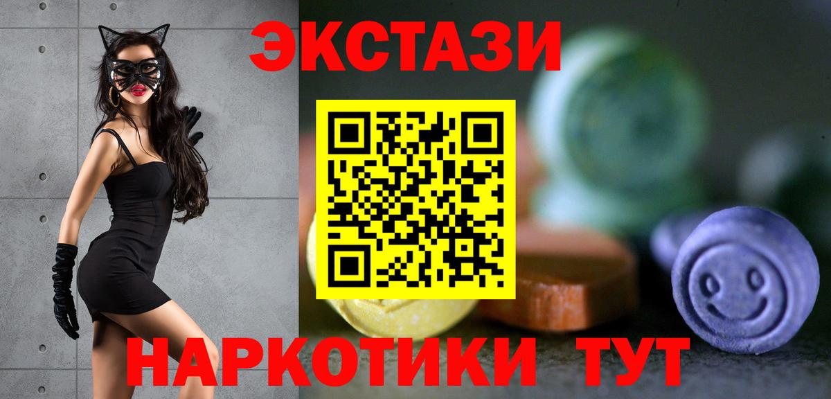 ЭКСТАЗИ TESLA  blacksprut ТОР  Чистополь  Экстази  Вход с VPN  Экстази Punisher 
