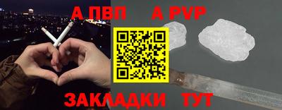 первитин Бузулук