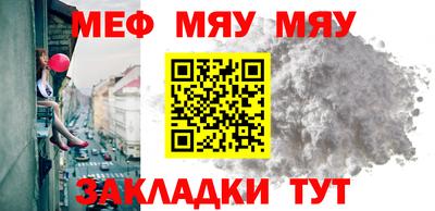 первитин Бузулук