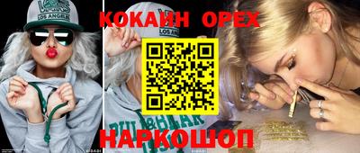 круглые Будённовск