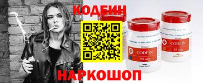 круглые Будённовск