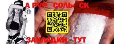 метадон Бугуруслан