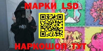 круглые Будённовск