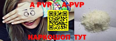 первитин Бузулук