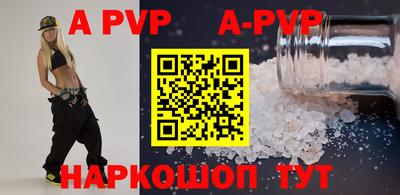 круглые Будённовск