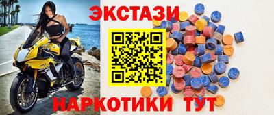 круглые Будённовск