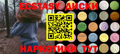 круглые Будённовск
