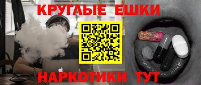 круглые Будённовск