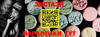 круглые Будённовск