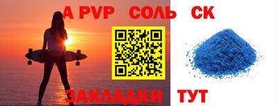 круглые Будённовск