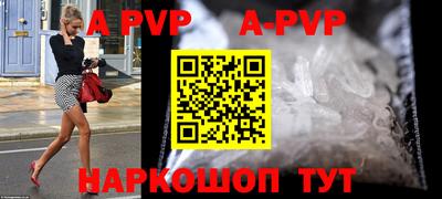 круглые Будённовск