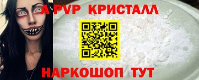 круглые Будённовск