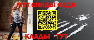 первитин Бузулук