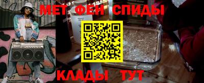 первитин Бузулук