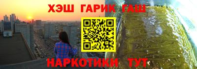 метадон Бугуруслан