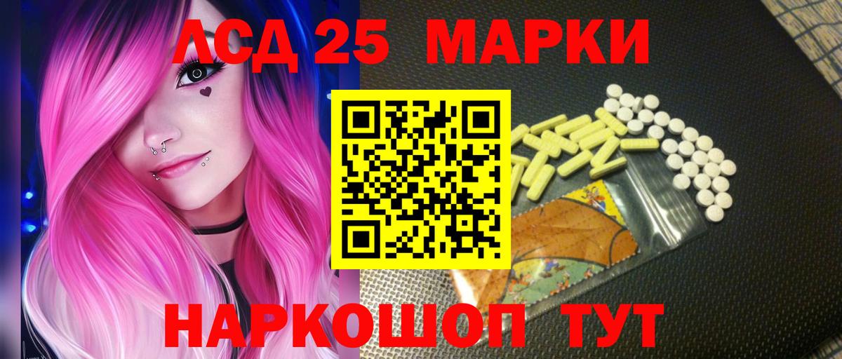 Лсд 25 экстази ecstasy Чистополь