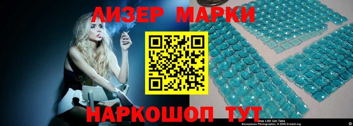 LSD-25 экстази ecstasy  ЛСД экстази  Лсд 25 экстази ecstasy  ОМГ ОМГ зеркало  Вход с VPN  Чистополь 