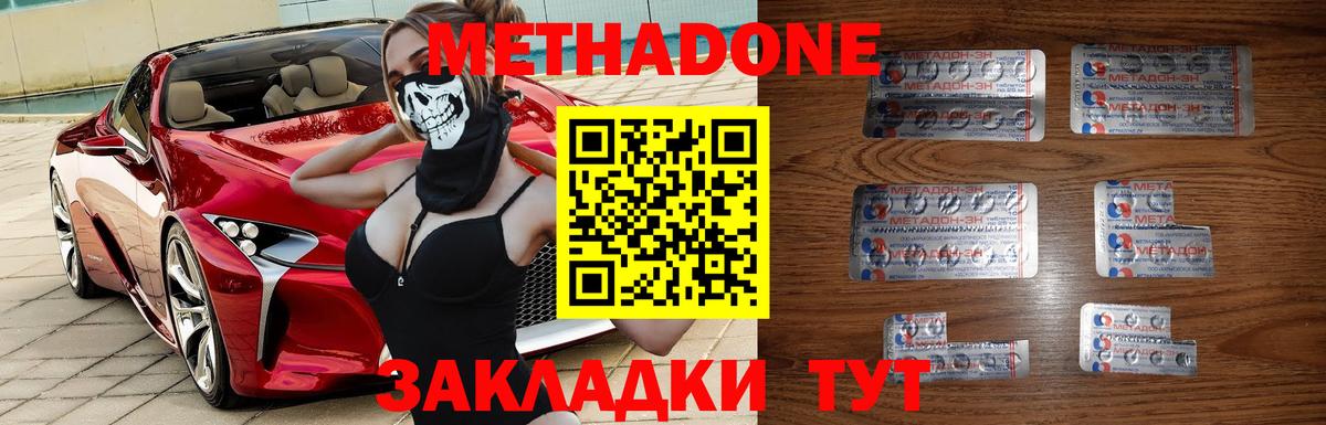 Марихуана Чистополь