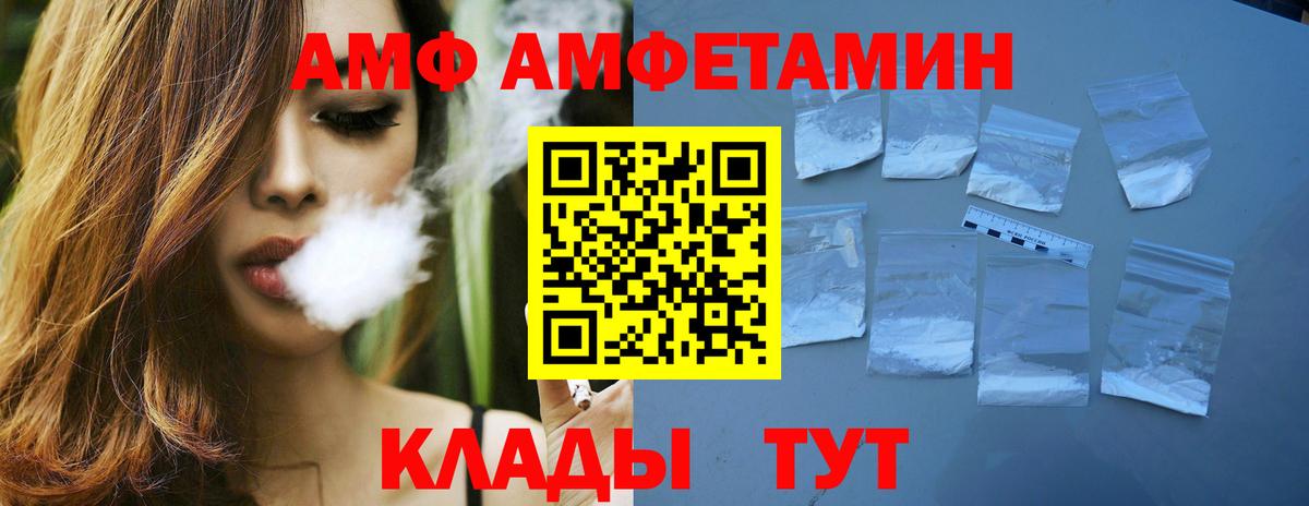 Чистополь  Метамфетамин Methamphetamine  Вход с VPN 