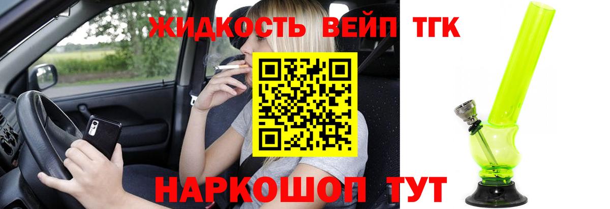 Чистополь  ТГК концентрат  даркнет сайт  Вход с VPN  Дистиллят ТГК гашишное масло 